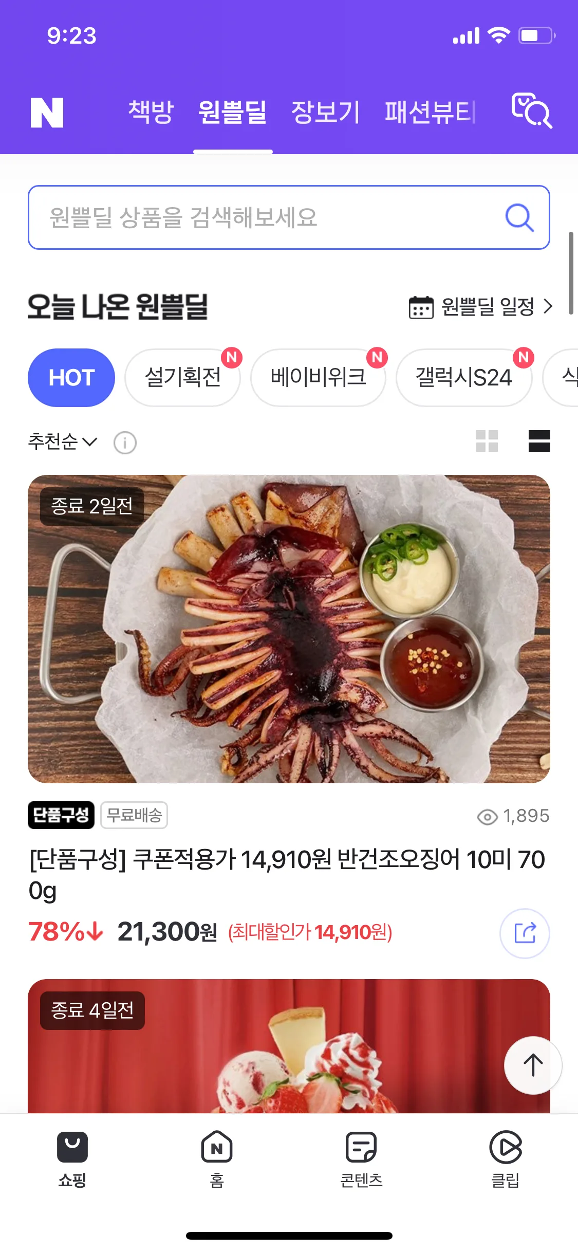 Test Image 19